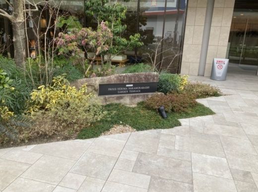 プラウド練馬中村橋ガーデンテラス 物件写真 建物写真10