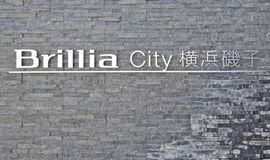 ブリリアシティ横浜磯子 物件写真 建物写真4