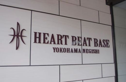 ハートビートベース横濱根岸 物件写真 建物写真7