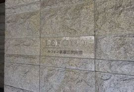 ルフォン板橋区役所前 物件写真 建物写真6