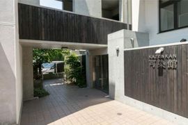 可染館 物件写真 建物写真4