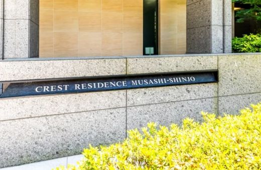 クレストレジデンス武蔵新城 外観
