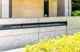 クレストレジデンス武蔵新城 外観