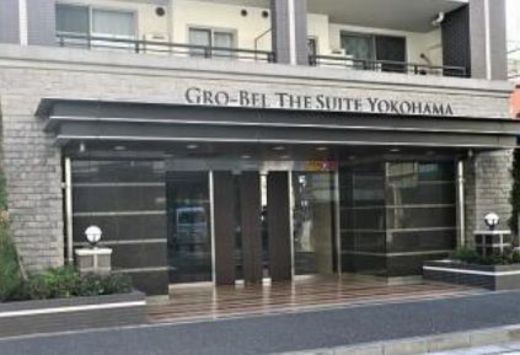 グローベルザ・スイート横浜 物件写真 建物写真5