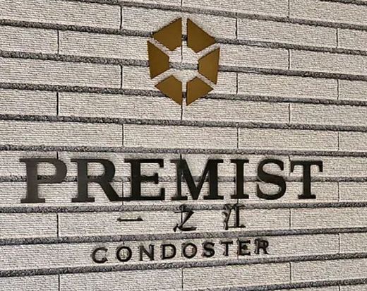 プレミスト一之江CONDOSTER 写真