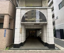 スカーラ西新宿シティプラザ 物件写真 建物写真4