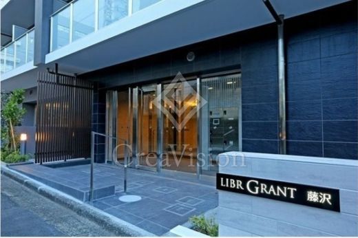 LIBR GRANT 藤沢 (リーブルグラント藤沢) 写真