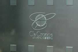 シーズクロノス新宿戸山 物件写真 建物写真5