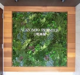 NOZOMIO premier三軒茶屋 物件写真 建物写真3