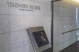 横浜MIDベースタワーレジデンス 外観