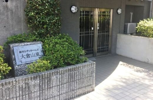 藤和シティホームズ大倉山東 物件写真 建物写真4
