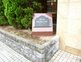 日神パレステージ横須賀田浦 物件写真 建物写真5