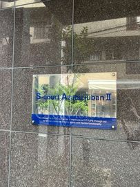 エスコート麻布十番2 外観 物件画像6