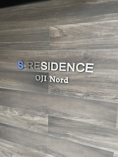 S-RESIDENCE王子Nord (エスレジデンス王子ノール) 物件写真 建物写真3