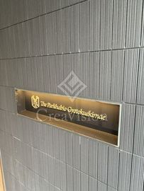 ザ・パークハビオ行徳駅前 外観 物件画像6