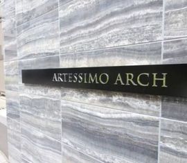 アルテシモアーチ 物件写真 建物写真4