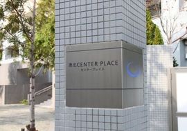 港北センタープレイス 物件写真 建物写真5