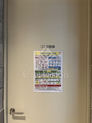 栖-すみか-浅草蔵前 画像