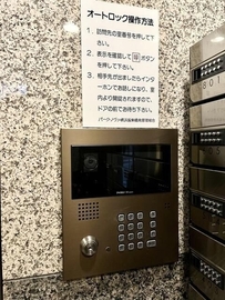 パーク・ノヴァ横浜阪東橋南 物件写真 建物写真4