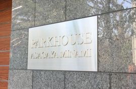 パークハウス阿佐ヶ谷南 物件写真 建物写真5