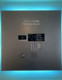 フラット中目黒 物件写真 建物写真5