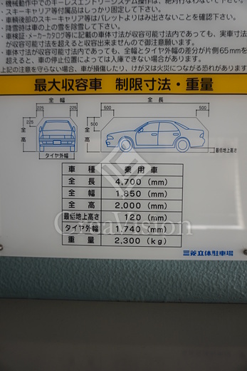 カラム 駐車場　写真