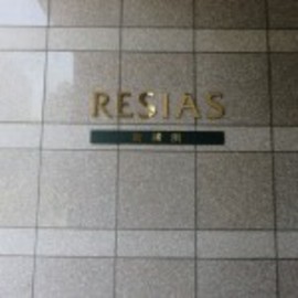 レジアス新横浜 物件写真 建物写真4