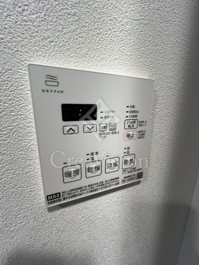 コンフォリア上目黒 操作パネル