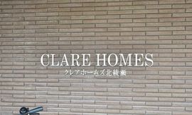 クレアホームズ北綾瀬 物件写真 建物写真4