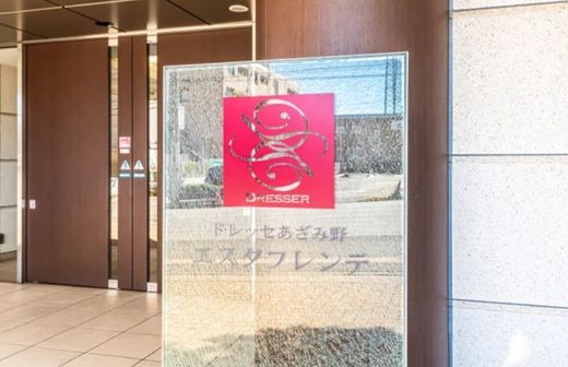 ドレッセあざみ野エスタフレンテ 物件写真 建物写真4