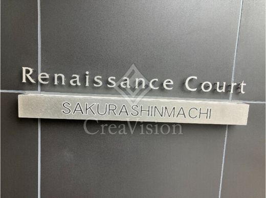 ルネサンスコート桜新町 外観 物件画像3