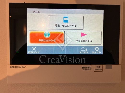 ルネサンスコート桜新町 1K　内装画像