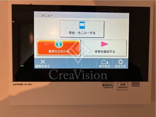 ルネサンスコート桜新町 2LDK　内装画像
