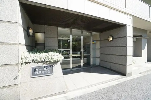 イトーピア目黒青葉台 物件写真 建物写真4