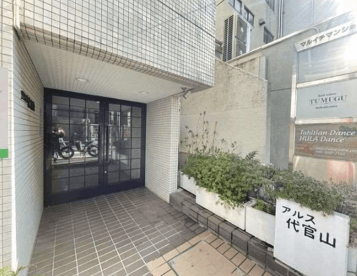 アルス代官山 物件写真 建物写真2