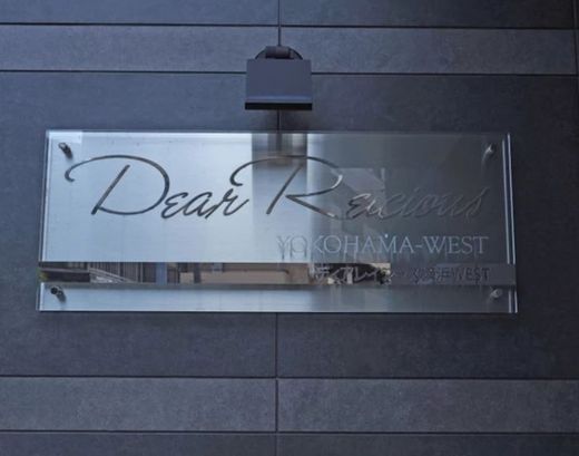 ディアレイシャス横浜WEST 物件写真 建物写真4
