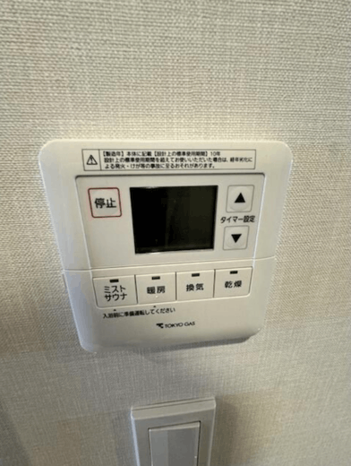 ブランズ南荻窪 物件写真 建物写真7