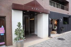 ユニティ 物件写真 建物写真2