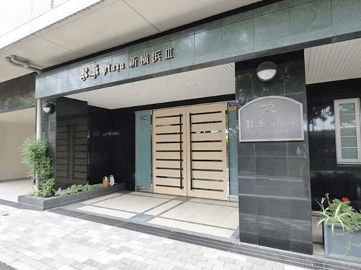 アール・ケープラザ新横浜Ⅲ 物件写真 建物写真3