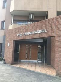 リブゼ横浜クレインモール 外観