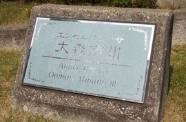 エンゼルブレッサ大森南3 物件写真 建物写真5