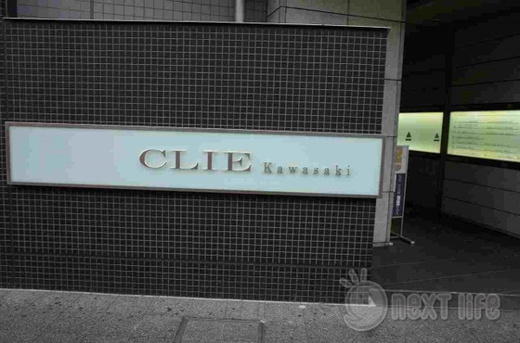 クリエ川崎 物件写真 建物写真3