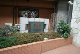 ライオンズステージキャピタルイースト 物件写真 建物写真4