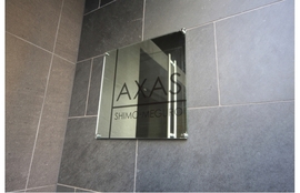 AXAS下目黒 (アクサス下目黒) 物件写真 建物写真3