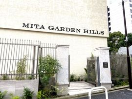 三田ガーデンヒルズ WEST HILL 物件写真 建物写真6