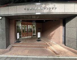 中銀東京日本橋マンシオン 物件写真 建物写真3