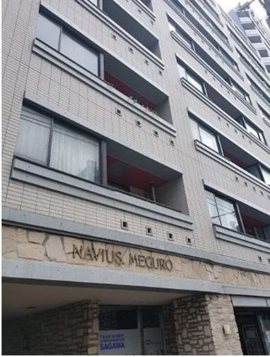 ナビウス目黒 物件写真 建物写真2