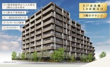 オアーゼ池上テラス 物件写真 建物写真1
