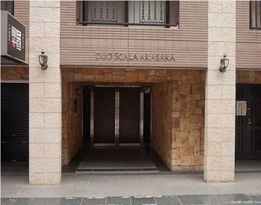 デュオ・スカーラ赤坂 物件写真 建物写真3