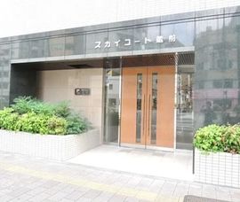 スカイコート蔵前 写真